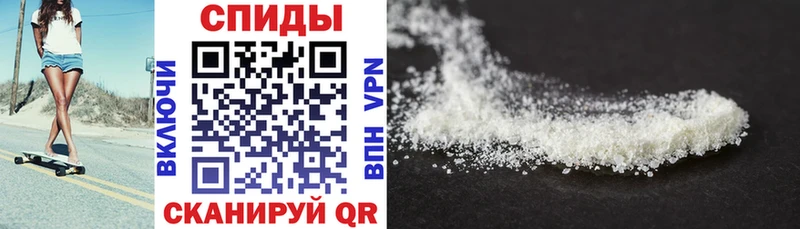 Amphetamine 97%  Ворсма 