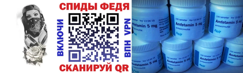 Амфетамин 98% Ворсма