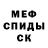 Экстази Cube Mamsy McPlafed