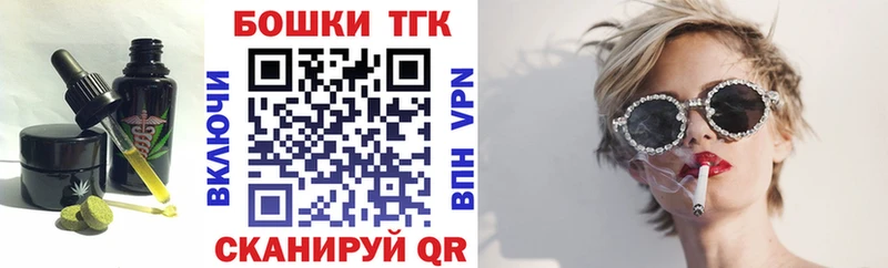 как найти закладки  Ворсма  Еда ТГК конопля 