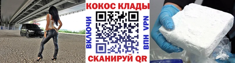 COCAIN Columbia  mega tor  Ворсма 