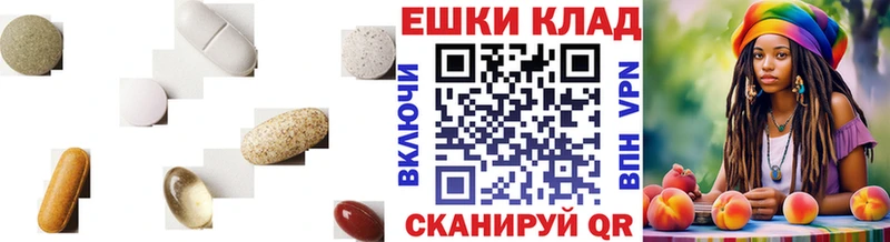 ЭКСТАЗИ VHQ  ОМГ ОМГ рабочий сайт  Ворсма 