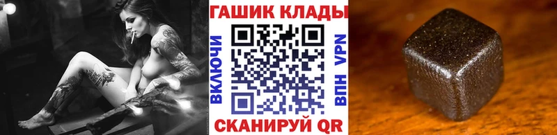 ГАШ Изолятор  купить наркотик  Ворсма 