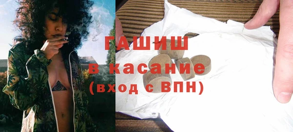 соль ск Волосово