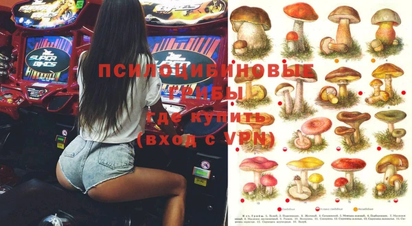 альфа пвп VHQ Волоколамск