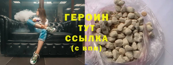 соль ск Волосово