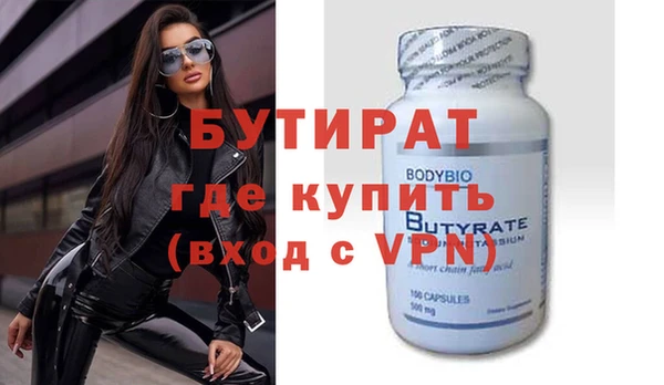 альфа пвп VHQ Волоколамск