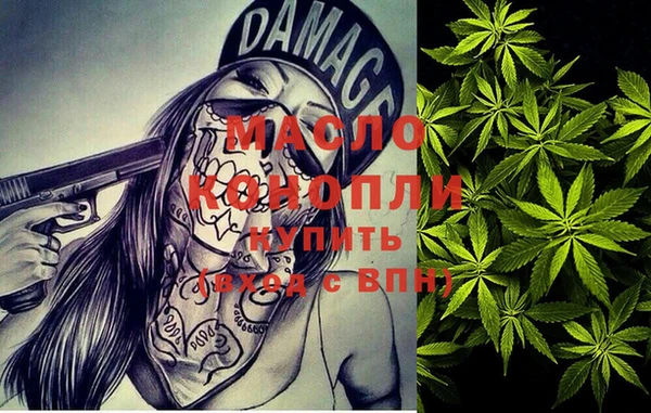 альфа пвп VHQ Волоколамск