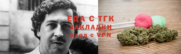 соль ск Волосово