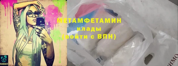 соль ск Волосово