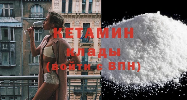 соль ск Волосово