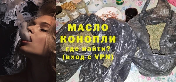 альфа пвп VHQ Волоколамск