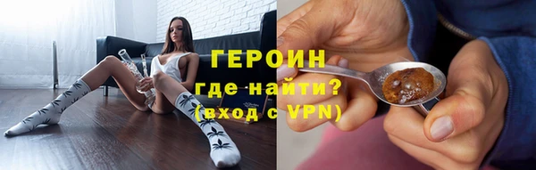 соль ск Волосово