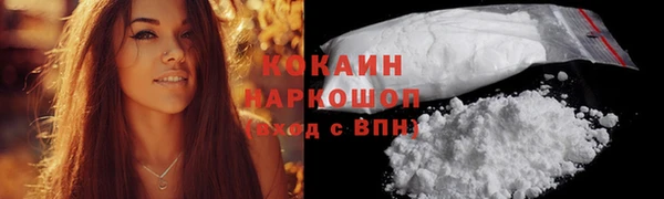 альфа пвп VHQ Волоколамск