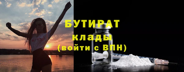 соль ск Волосово