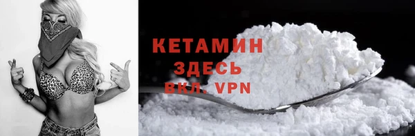 не бодяженный Володарск
