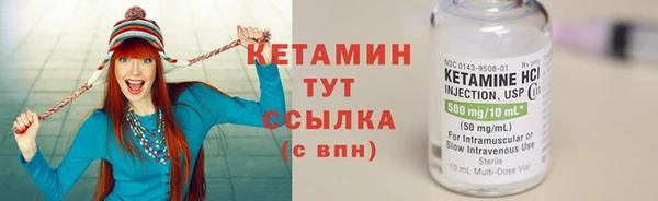 соль ск Волосово