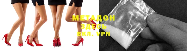 соль ск Волосово