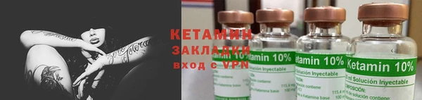 соль ск Волосово