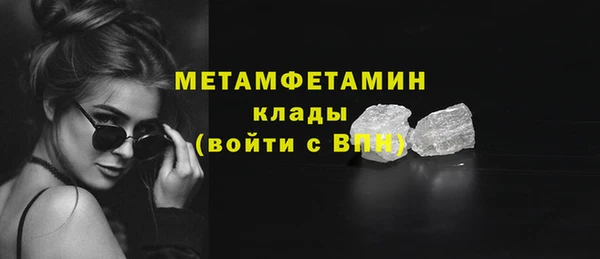 соль ск Волосово