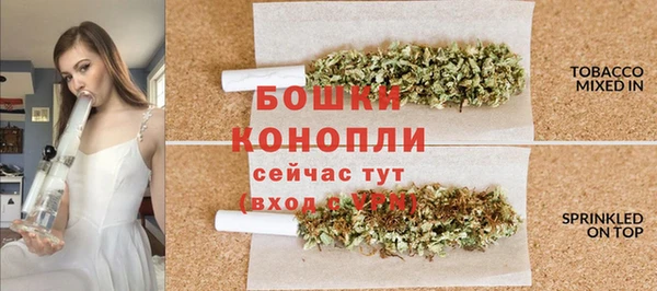 альфа пвп VHQ Волоколамск
