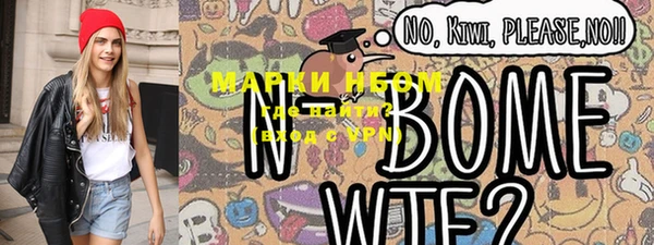 не бодяженный Володарск