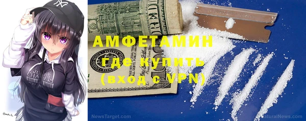 соль ск Волосово