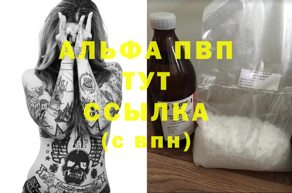не бодяженный Володарск