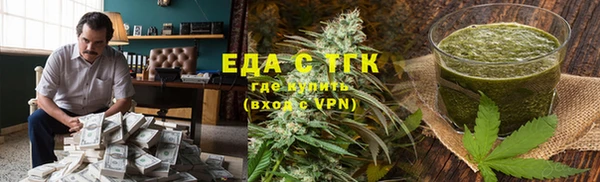 альфа пвп VHQ Волоколамск