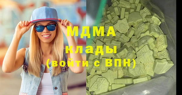 альфа пвп VHQ Волоколамск