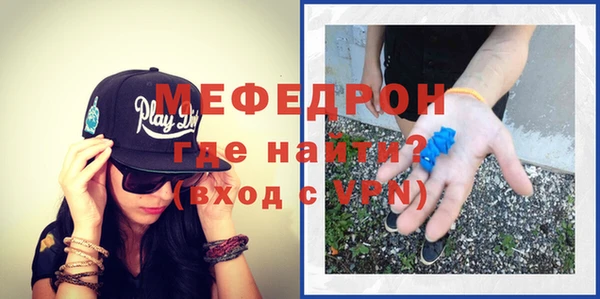 альфа пвп VHQ Волоколамск