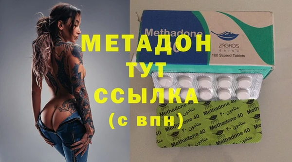 альфа пвп VHQ Волоколамск