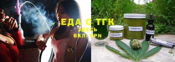 альфа пвп VHQ Волоколамск