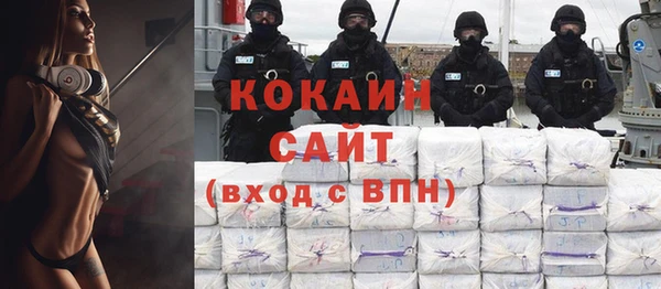 не бодяженный Володарск
