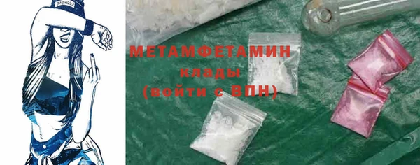 не бодяженный Володарск
