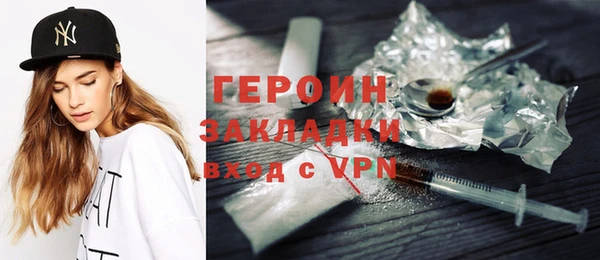 не бодяженный Володарск