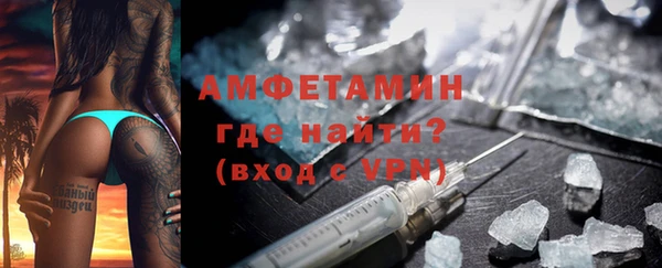 альфа пвп VHQ Волоколамск