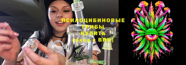 альфа пвп VHQ Волоколамск