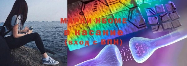 альфа пвп VHQ Волоколамск