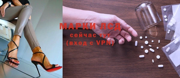 альфа пвп VHQ Волоколамск