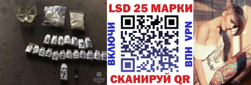 Лсд 25 экстази кислота  Ворсма 