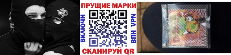 Наркотические марки 1,8мг купить закладку omg как войти Ворсма
