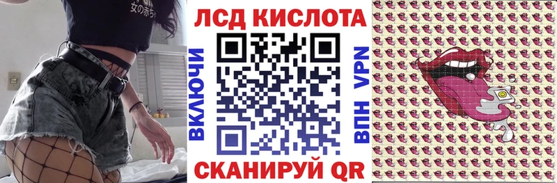 Наркотические марки 1,8мг Ворсма
