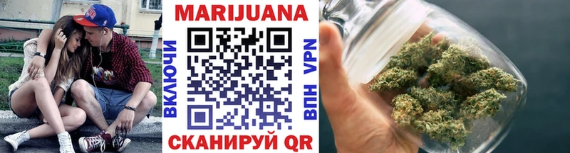 Канабис LSD WEED  Ворсма 